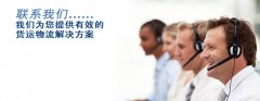 <b>河北任县隆顺机械厂-联系我们</b>